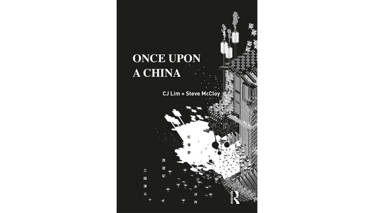 Once upon a China
