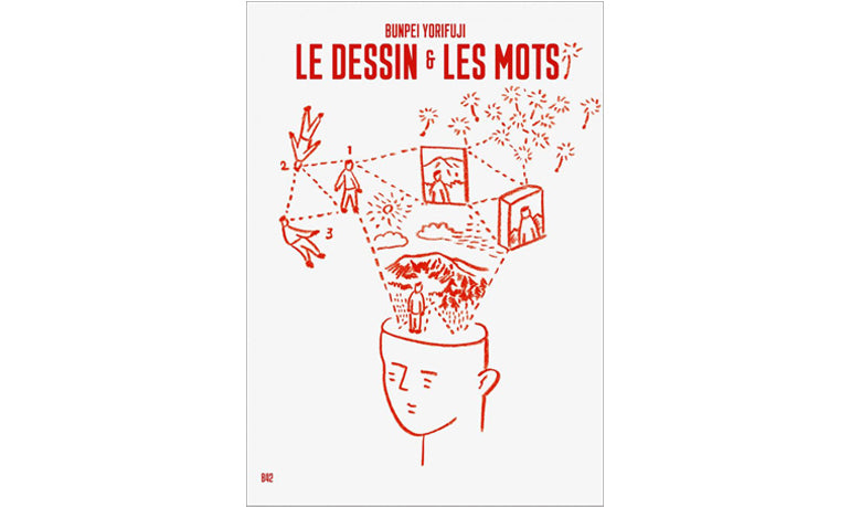 Le dessin et les mots : Réflexions sur la pratique du design
