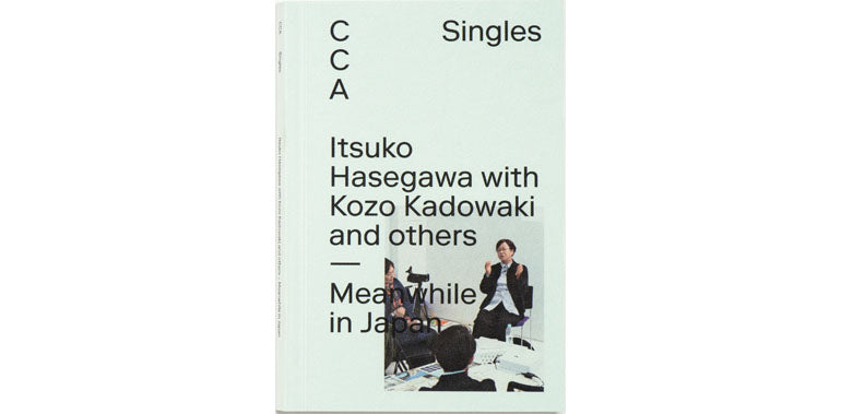 Itsuko Hasegawa with Kozo Kadowaki and others - Meanwhile in Japan