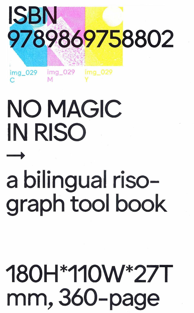 No Magic In Riso, 3rd reprint