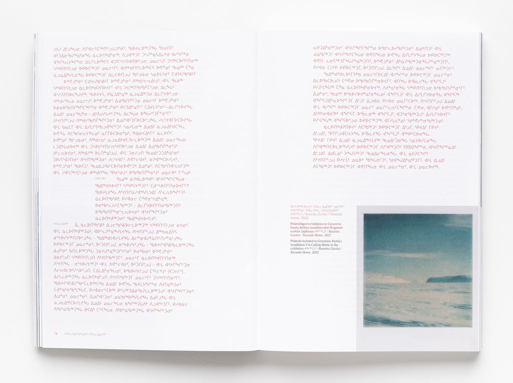 ᐊᖏᕐᕋᒧᑦ / Ruovttu Guvlui / Vers chez soi : Conceptions inuites et samies du lieu