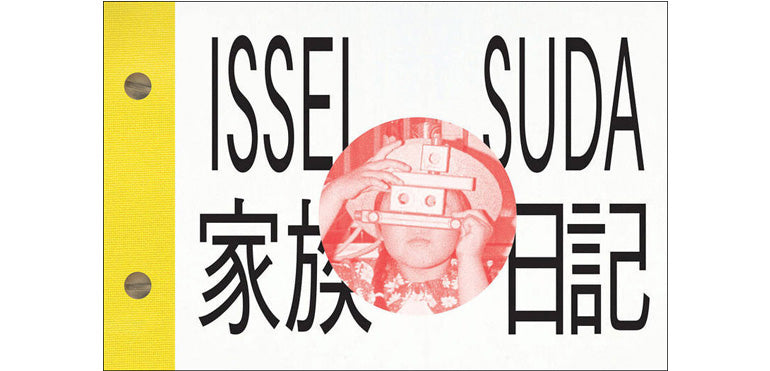 Issei Suda: Family diary