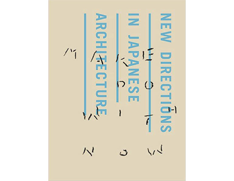 Make do with now: New directions in Japanese architecture