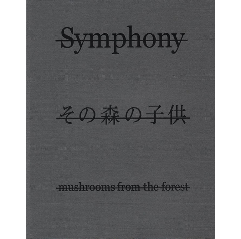 Symphony: Mushrooms from the forest