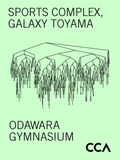 Shoei Yoh - Complexe sportif Galaxy Toyama / Gymnase Odawara