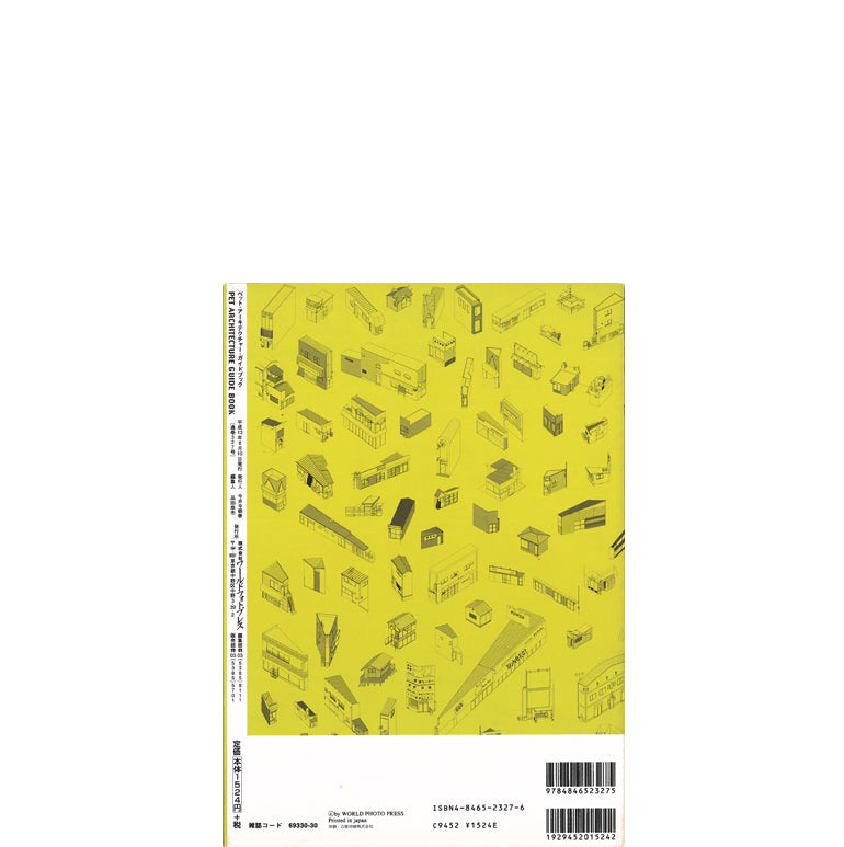 Pet architecture guide book