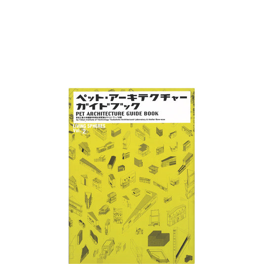 Pet architecture guide book