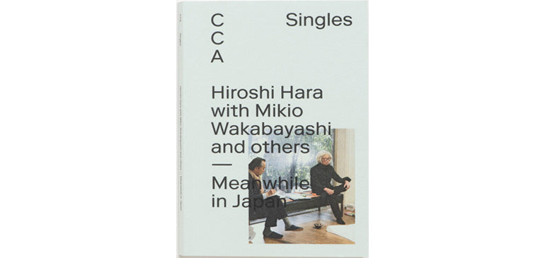 Hiroshi Hara with Mikio Wakabayashi and others - Meanwhile in Japan