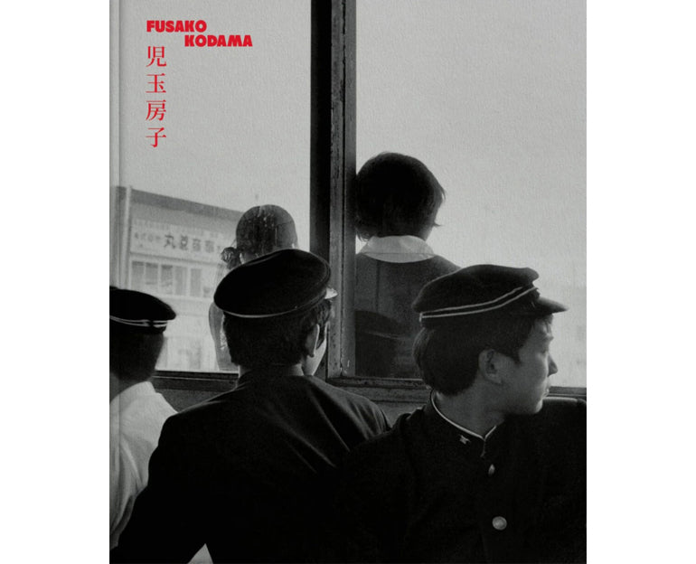 Fusako Kodama 1960-1980