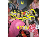 Al Hayya numéro 3 : Tout est sur la table
