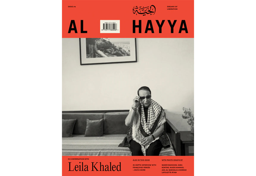 Al Hayya issue 4: Dreams of liberation