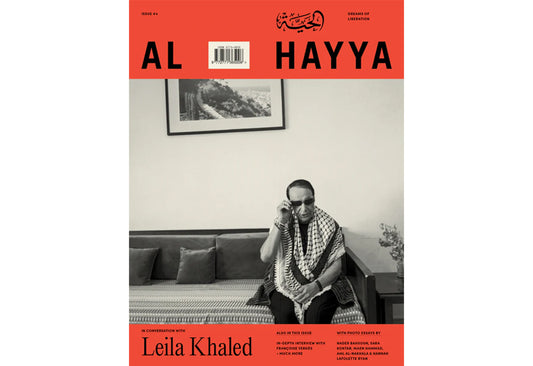 Al Hayya issue 4: Dreams of liberation