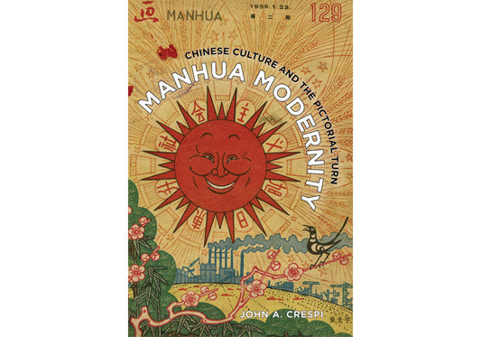 Manhua modernity: Chinese culture and the pictorial turn