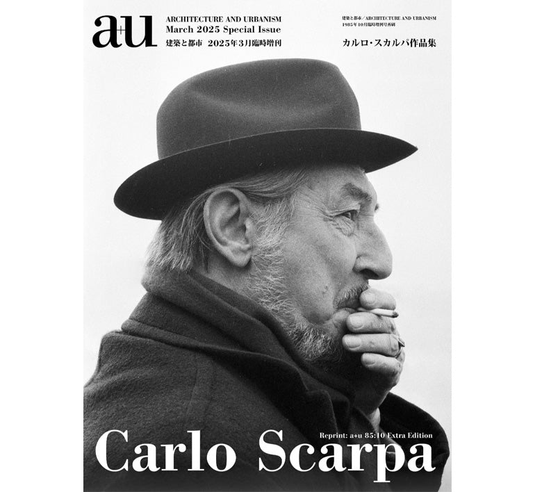 A+U March 2025: Carlo Scarpa Special Issue