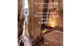 Xu Tiantian: Jinyun Quarries, the quarry as stage