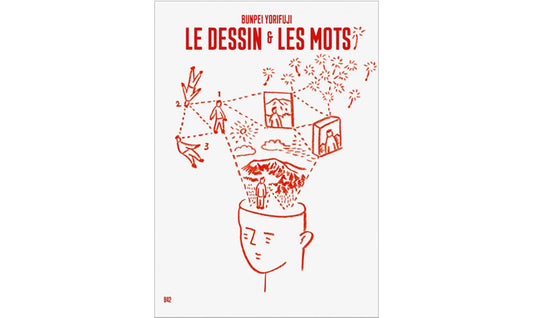 Le dessin et les mots : Réflexions sur la pratique du design