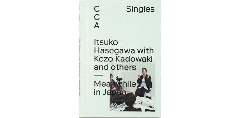Itsuko Hasegawa avec Kozo Kadowaki et d'autres - Pendant ce temps au Japon