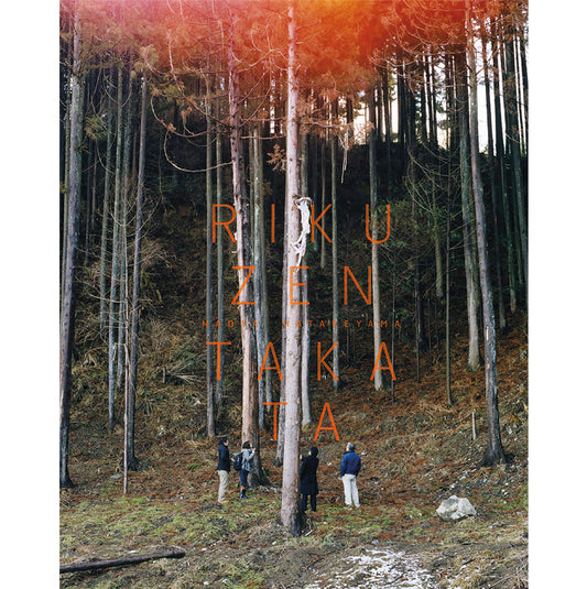 Naoya Hatakeyama : Rikuzentakata